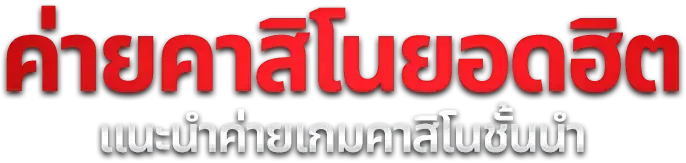 JAPAN68 สล็อตเว็บตรง เกมค่ายดัง RTP สูง ทดลองเล่นฟรี